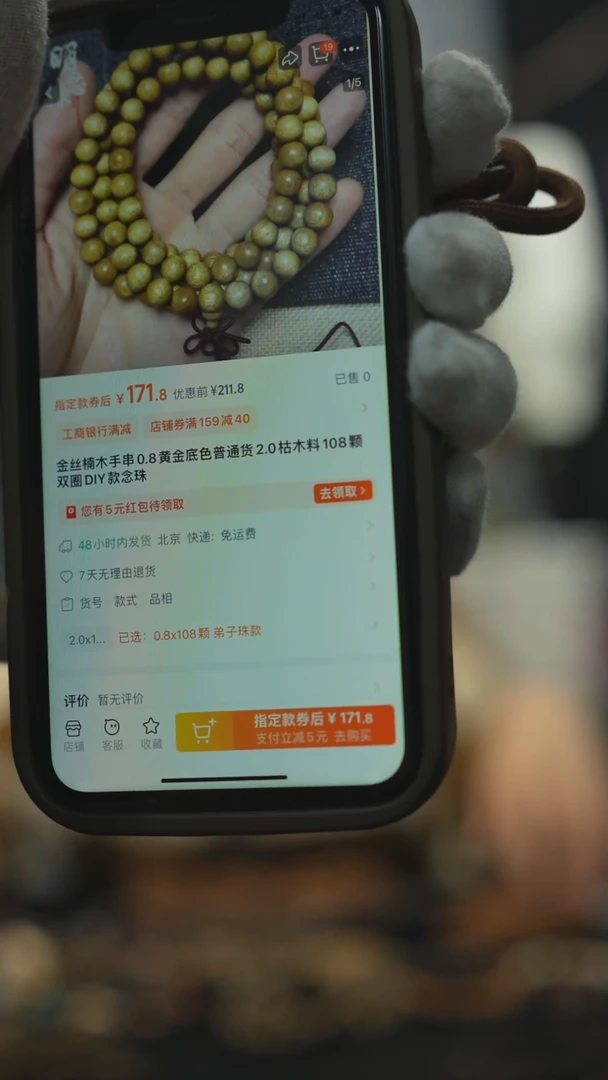 【闪购商品】金丝楠手串/手链06金丝楠黄枯木料