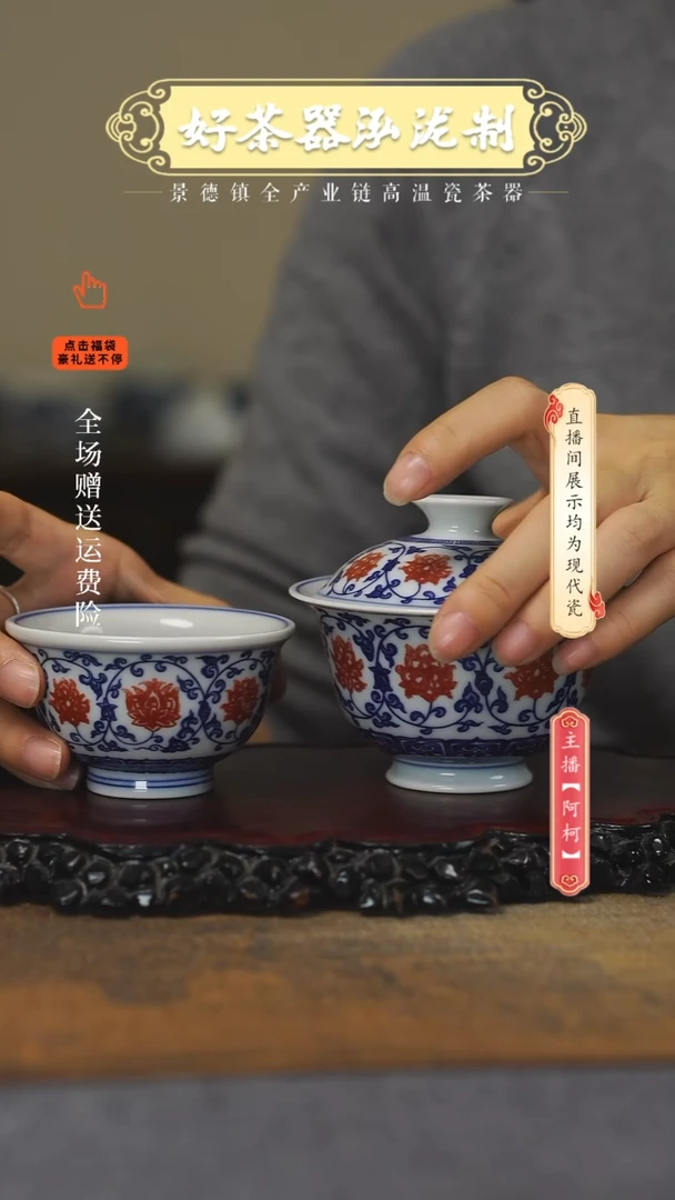 其他瓷2件套，，，，，，