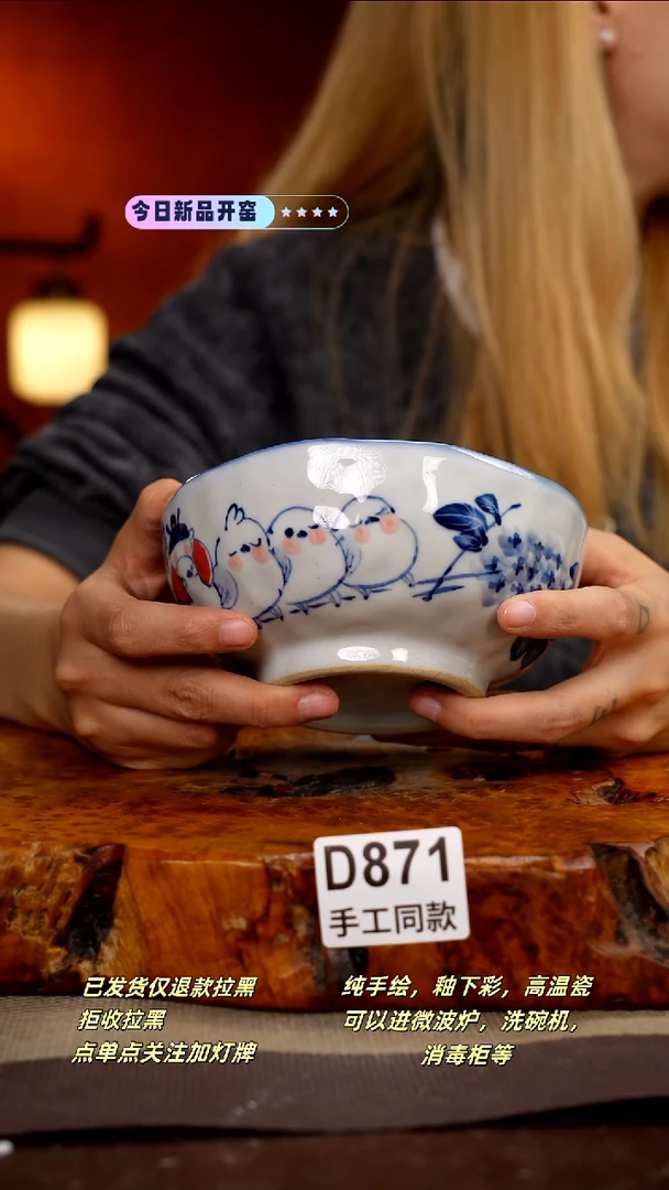 其他D871新十二器瓷器