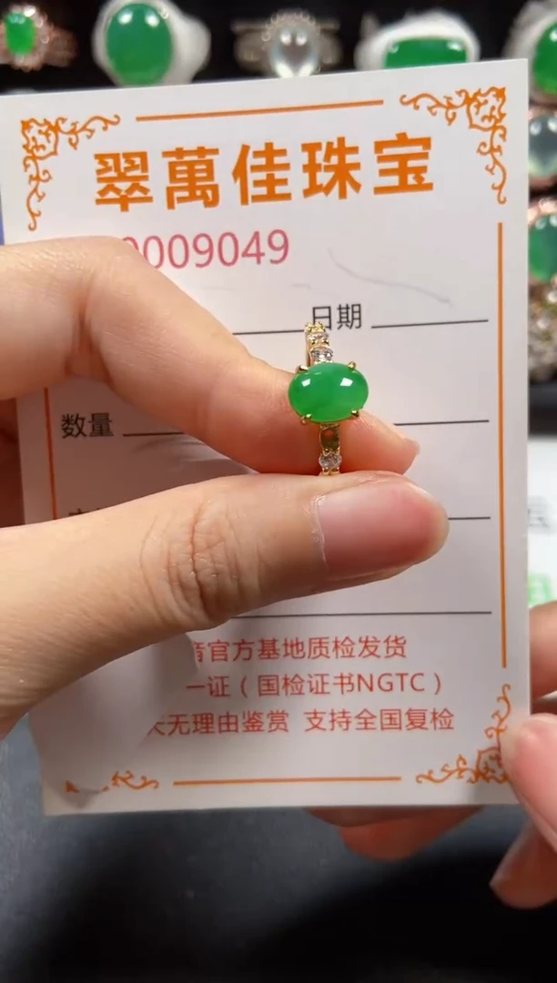 银S925镶嵌戒指翡翠9049