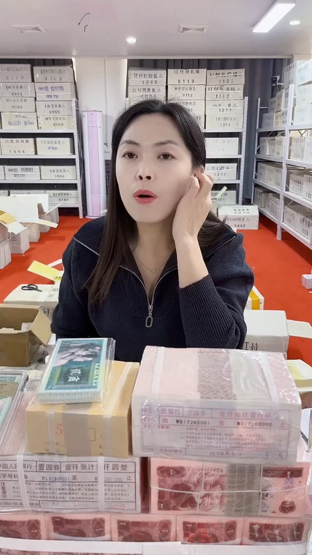 第四套人民币退市纸币005百张连号XW至尊黑美人号码随机带评级