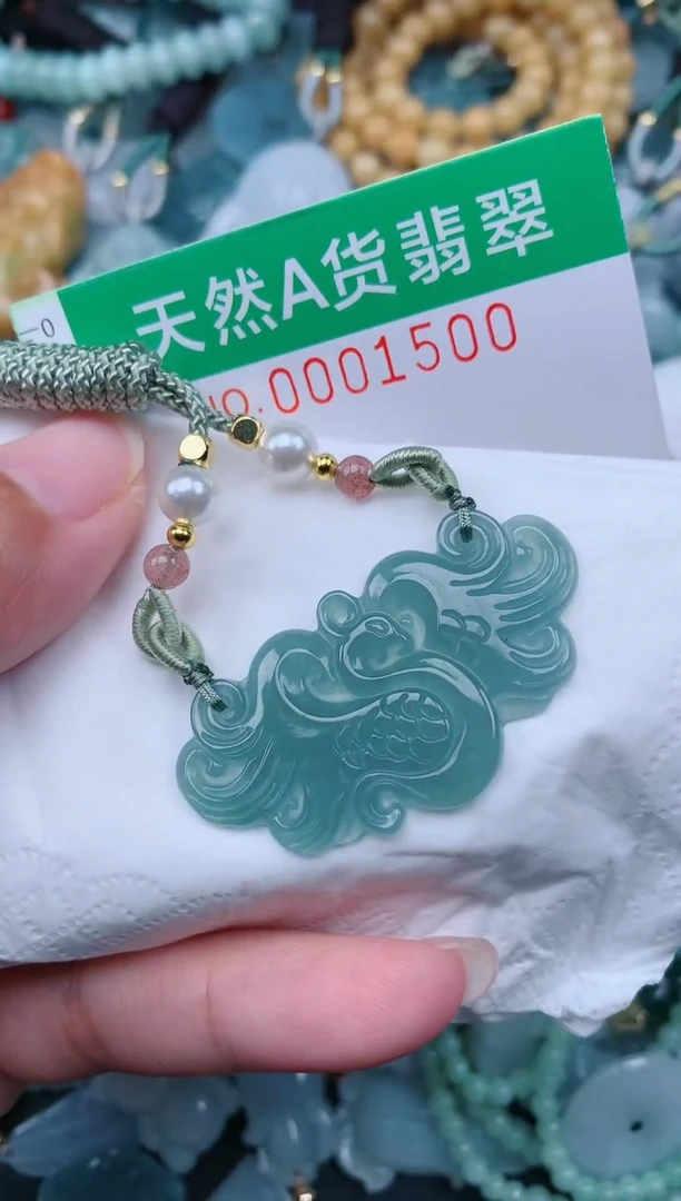 颈饰未镶嵌翡翠.0001500