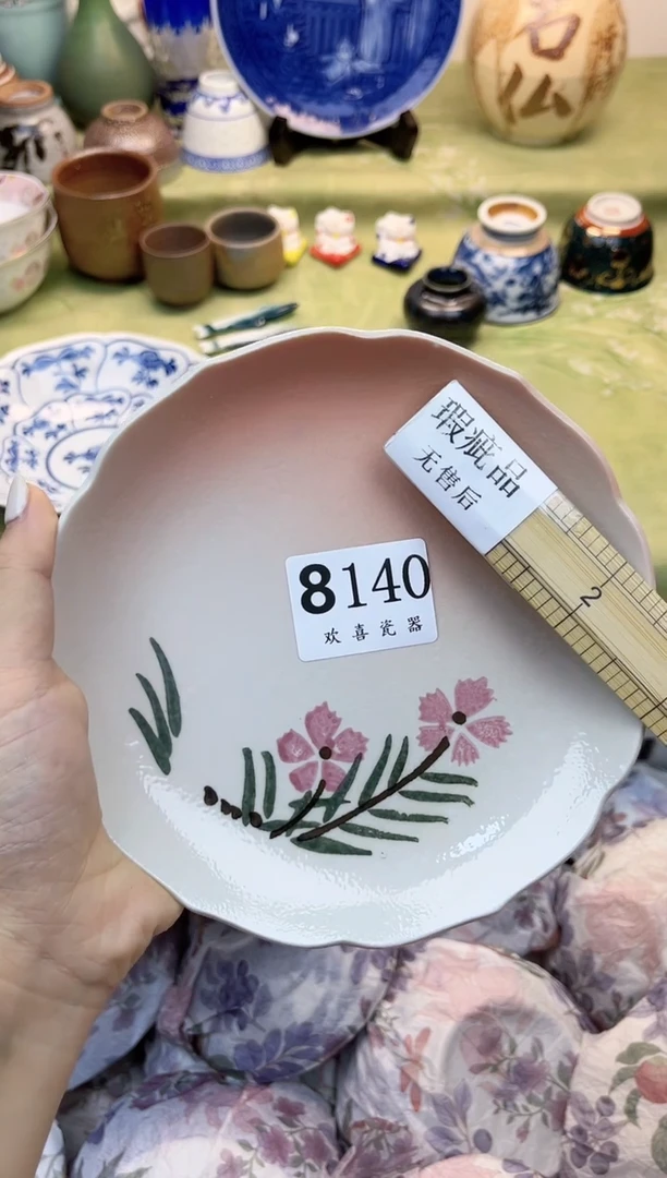 瓷片迟*?           8140