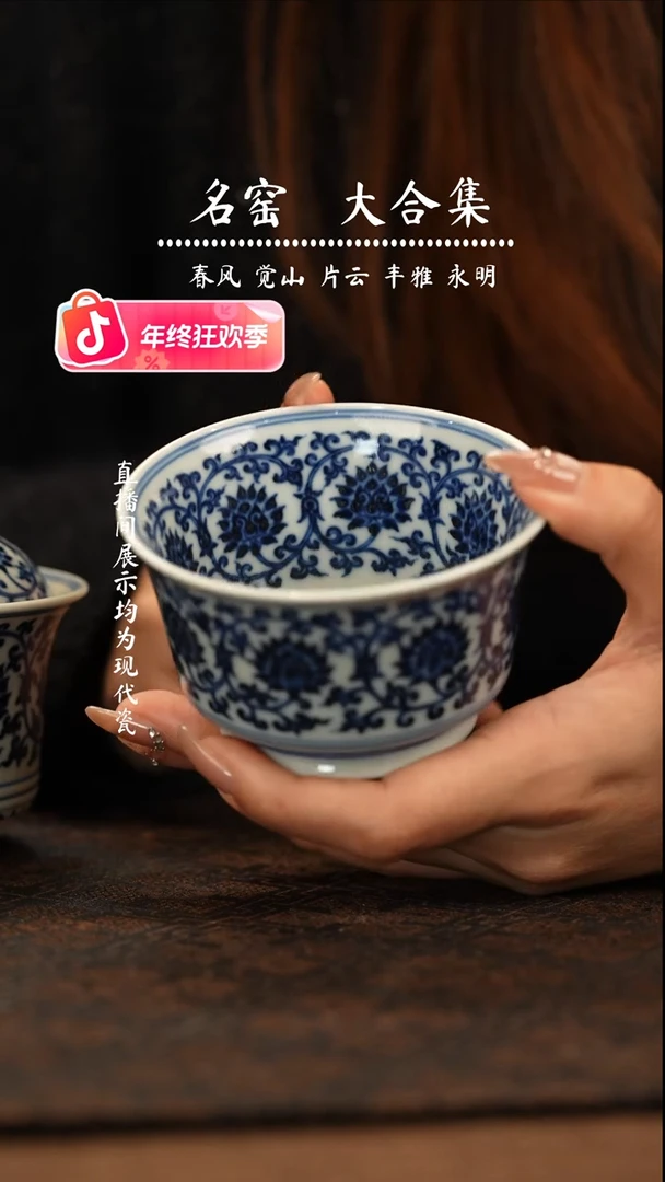 瑶瑶玩瓷-丰雅赏玩