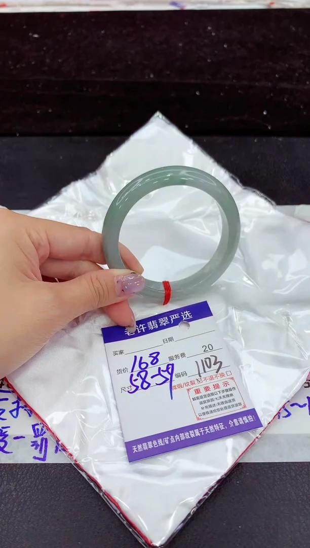 未镶嵌手镯翡翠1