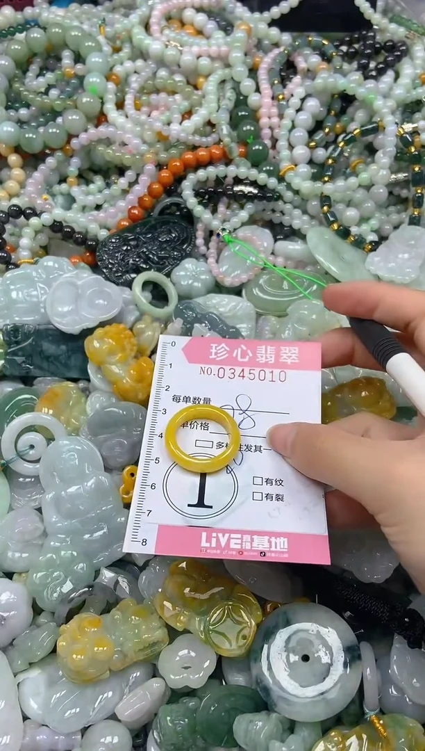 颈饰未镶嵌翡翠闪购0345010