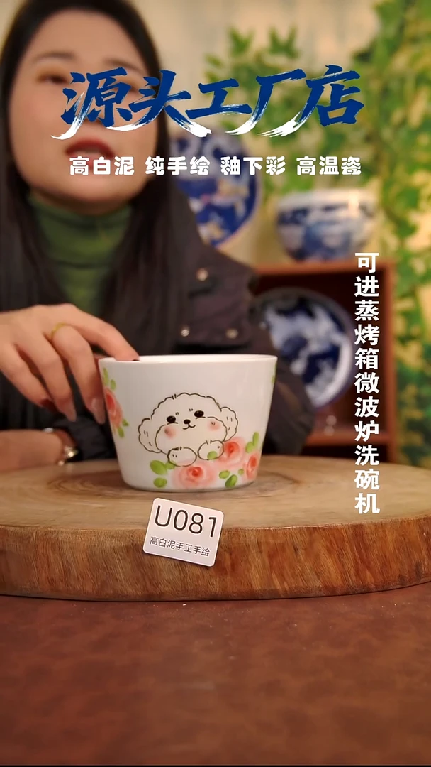 摆件白泥景德镇手工手绘陶瓷【食品级】081