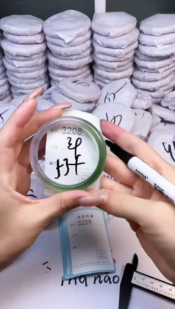 手镯玛瑙/玉髓未镶嵌3208