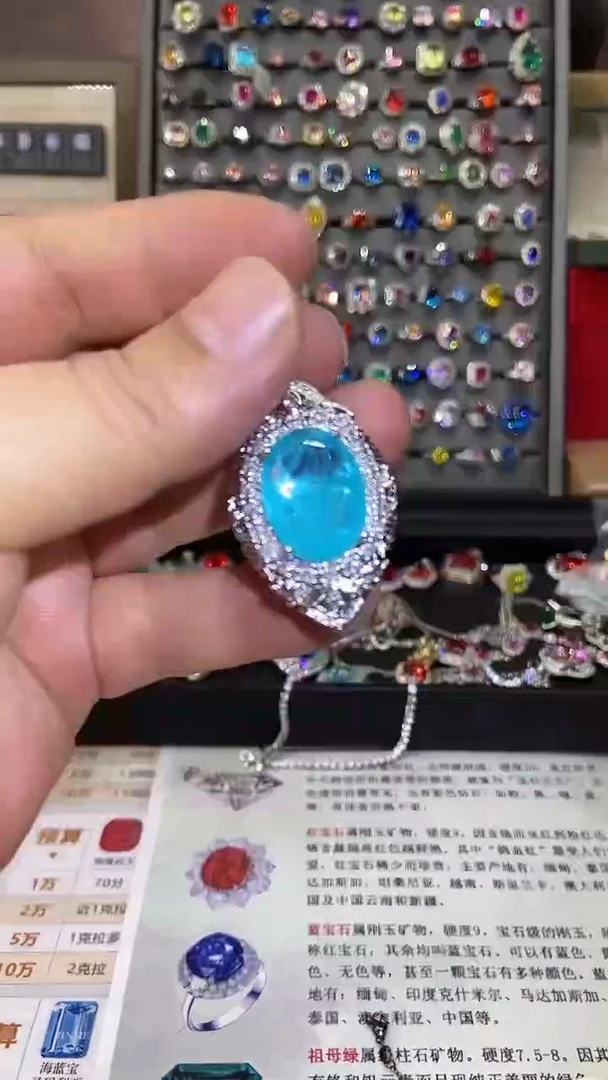 2碧玺（处理）吊坠B12.12-83