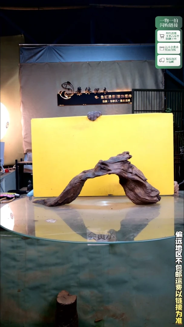 景沐沉木L506 67-15-27