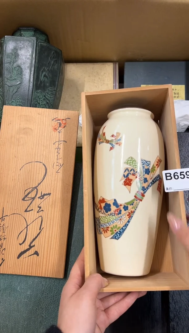 【闪购商品】瓷片659中古商品谨慎参拍