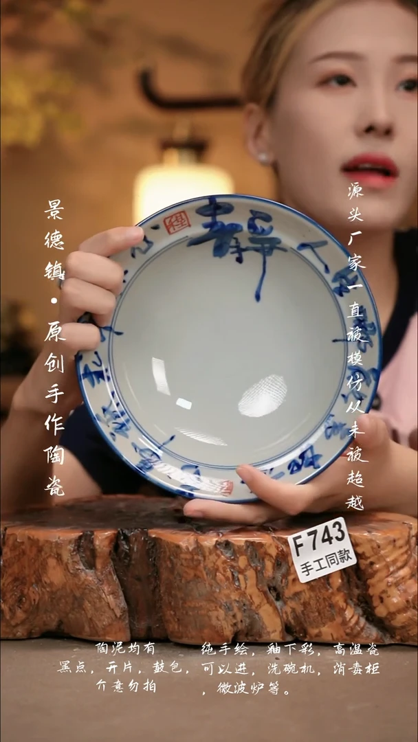 其他F743新十二器瓷器