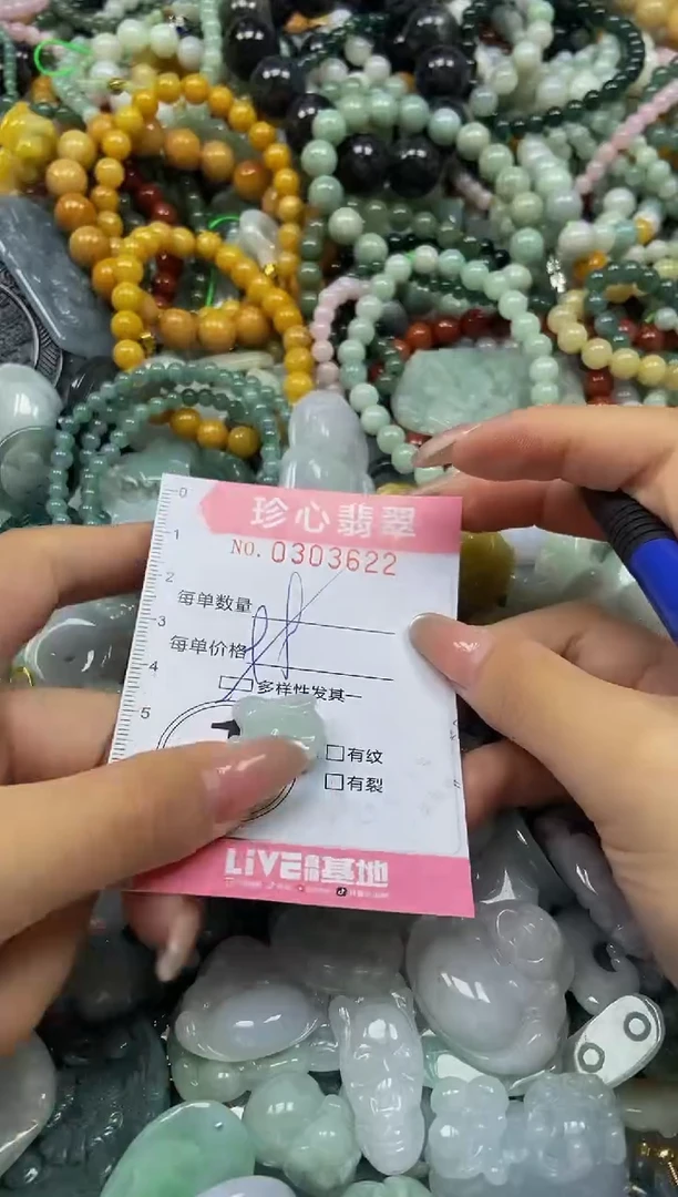 翡翠未镶嵌颈饰闪购0303622多样性发其一