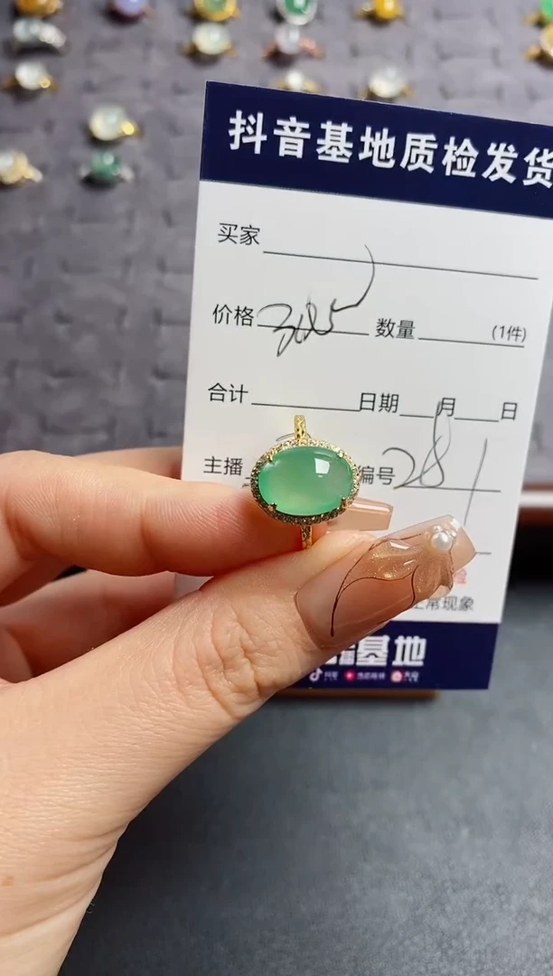 银S925镶嵌戒指翡翠.