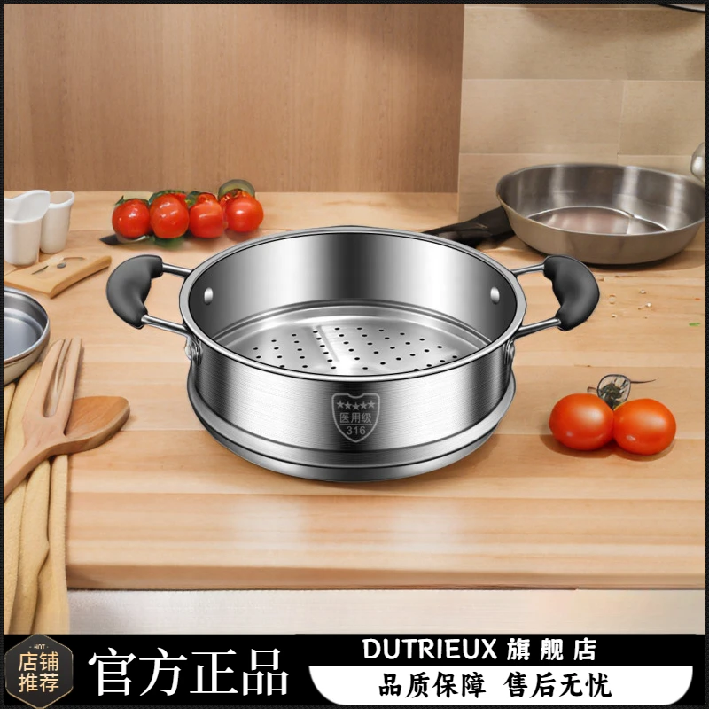 食品级316不锈钢家用小蒸屉万能蒸笼防烫手柄篦子多功能蒸锅蒸架