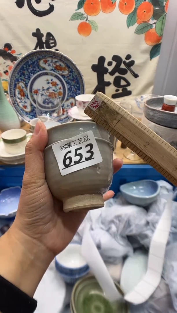 瓷片奶**长653
