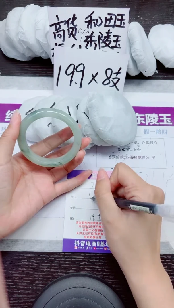 未镶嵌手镯石英质玉A76-54.55