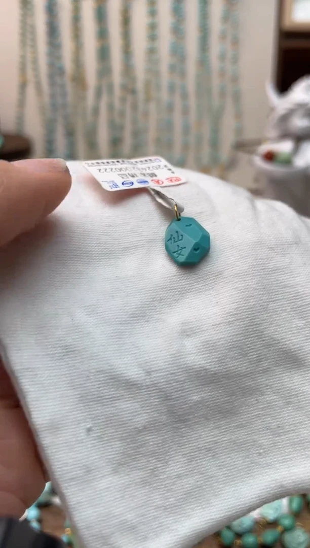 【闪购商品】绿松石珠宝奇石18K金镶嵌74