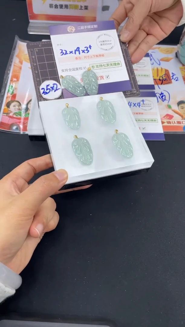 【闪购商品】翡翠挂件18K金镶嵌叶子FL66多样性发其一CP配绳