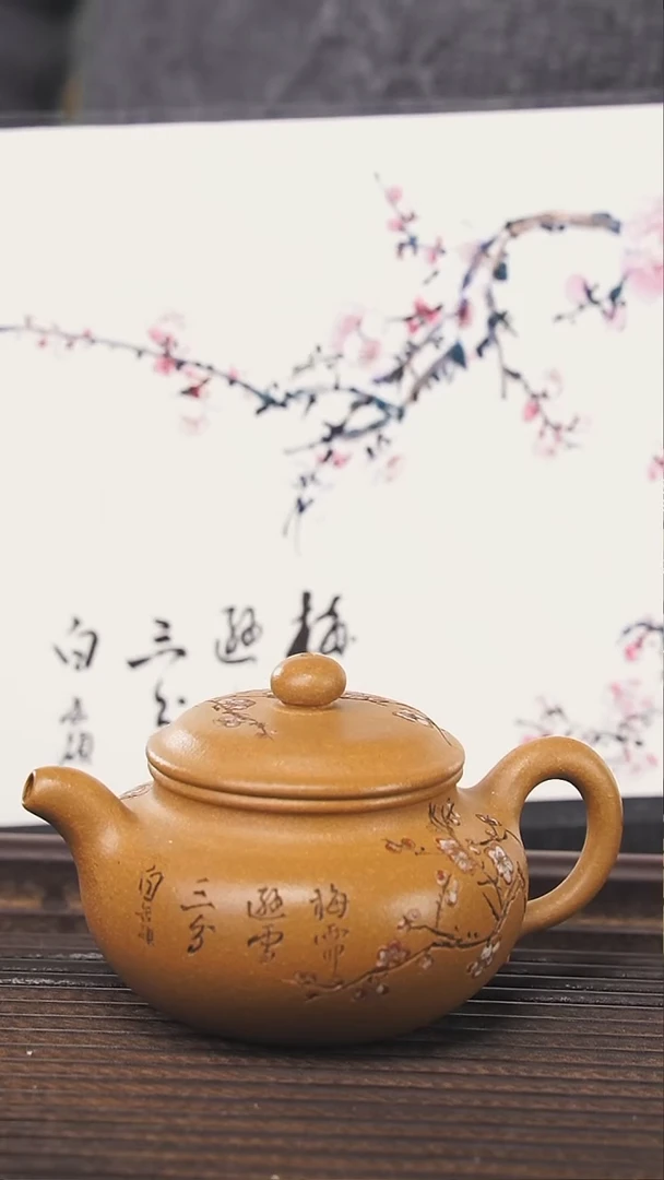 【闪购商品】紫砂茶壶150cc老黄段泥顾氏手工紫砂