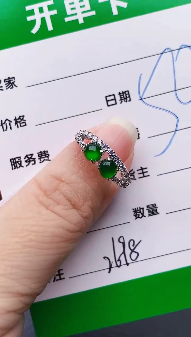 银S925镶嵌戒指翡翠2698