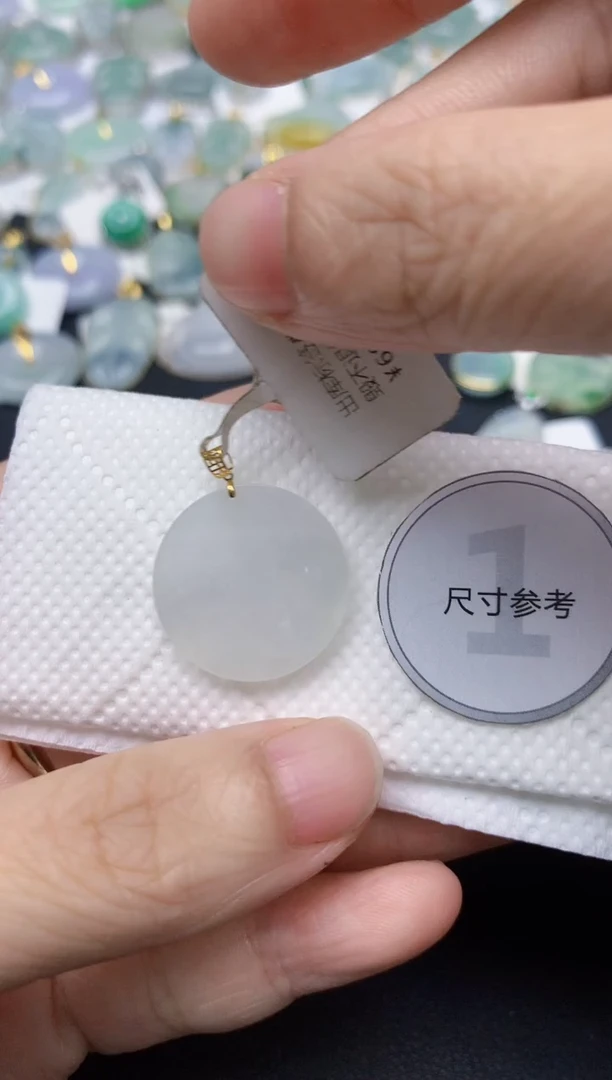 颈饰18K金镶嵌翡翠天然缅甸A货翡翠