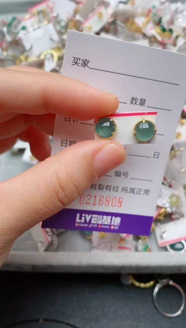 银S925镶嵌戒指翡翠.