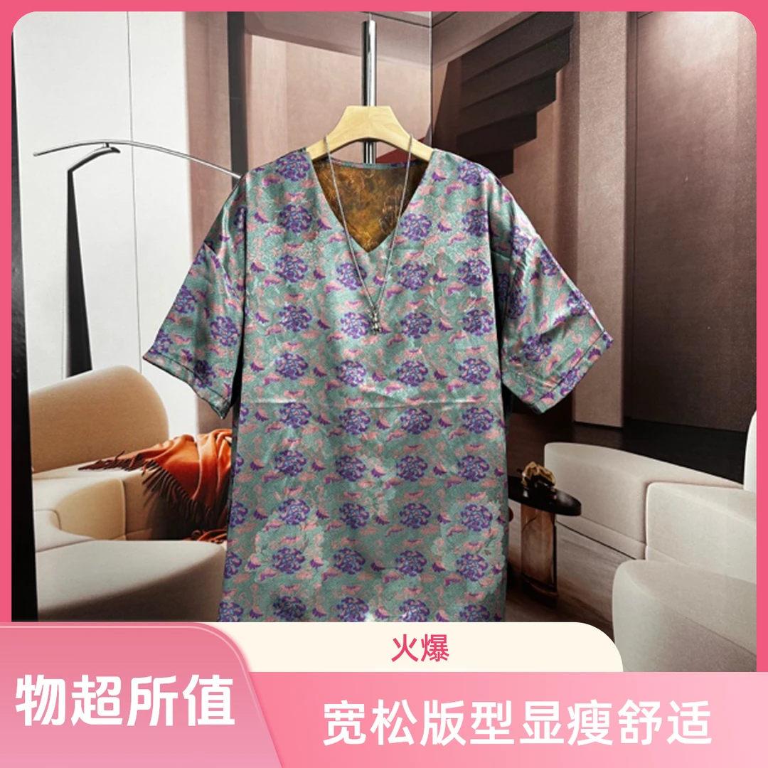 青花釉大码女装短袖t恤女夏装2025新款宽松中长款遮屁股上衣