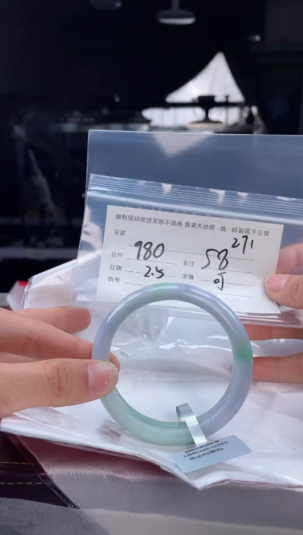 【闪购商品】定制翡翠手镯未镶嵌毛货手镯需精细抛光/58