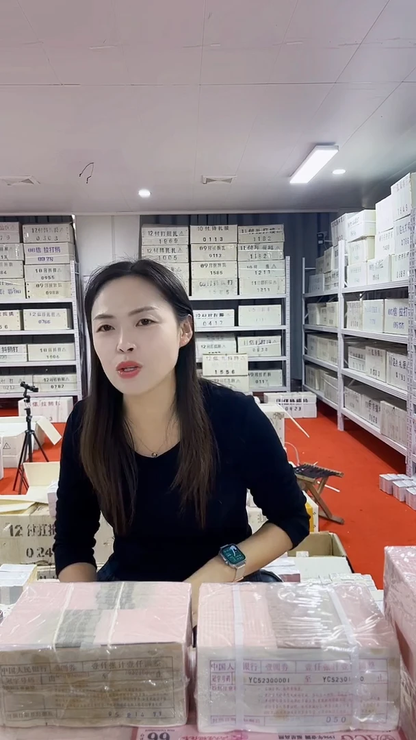 第四套人民币退市纸币001金腰带红荧冠LU03121111一千张连号