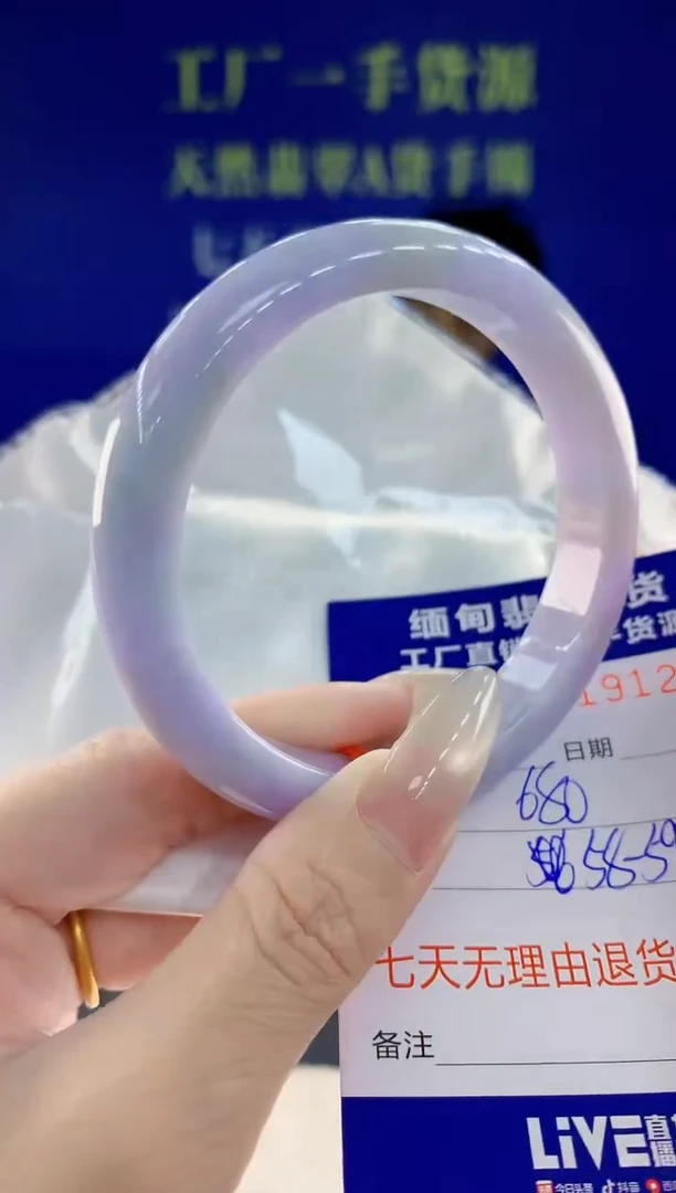 未镶嵌手镯翡翠23天然翡翠A货