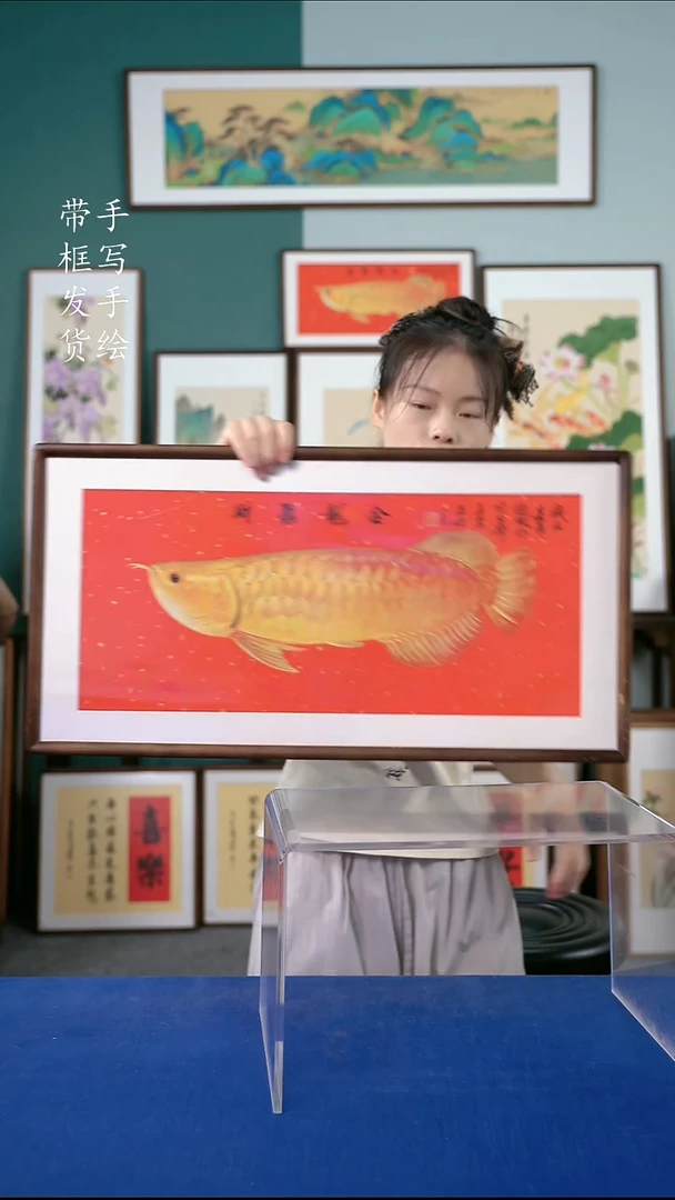 国画51  金龙鱼 36*69