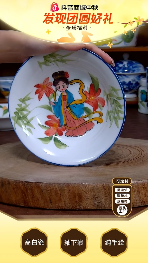 盘【陶源造】景德镇手绘高温釉下彩陶瓷【食品级】