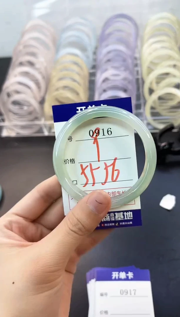 手镯玛瑙/玉髓未镶嵌0916