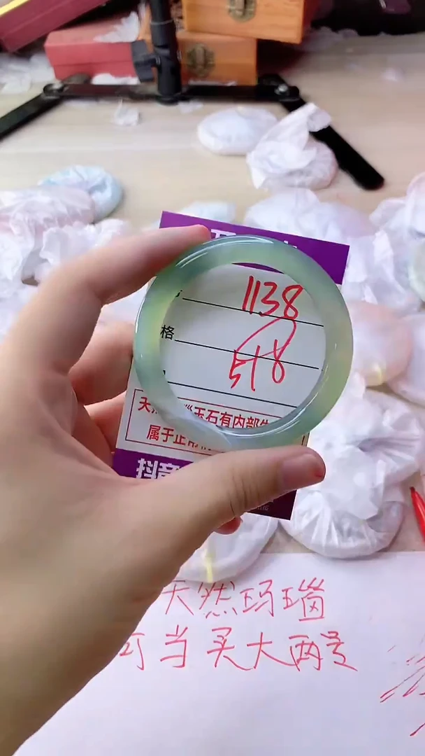 手镯玛瑙/玉髓未镶嵌1138