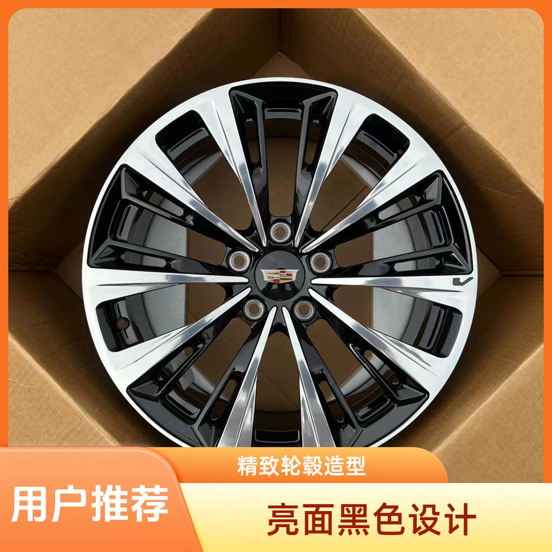 凯迪拉克V等车型高端时尚锻造轻量化设计锻造铝合金轮毂
