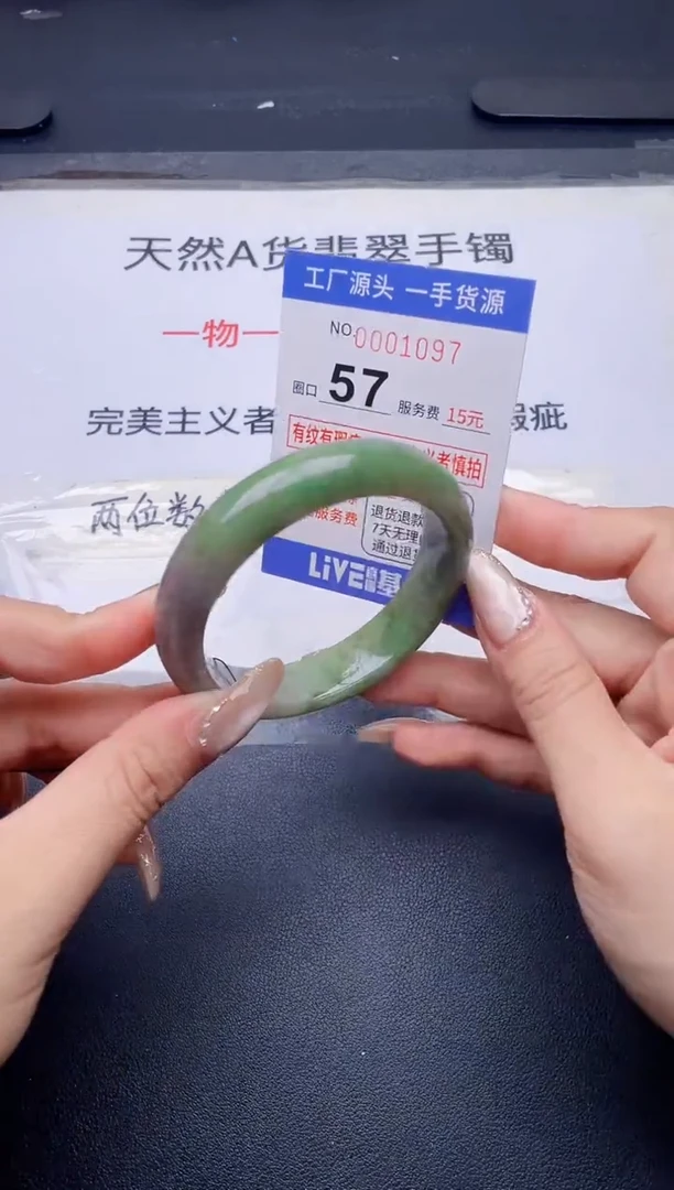 未镶嵌手镯翡翠翡翠手镯未镶嵌