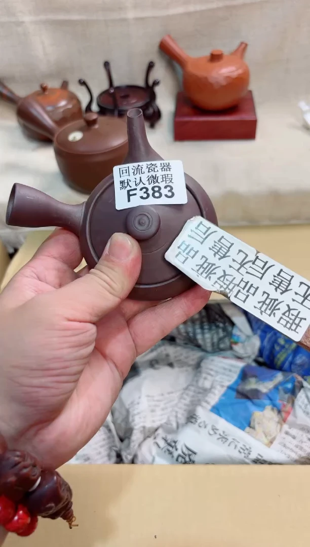 边**子383回流茶壶回流茶壶