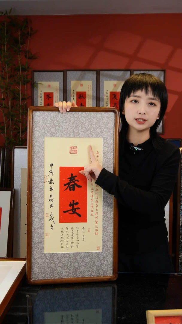 版画春夏秋冬70*35实木四联屏