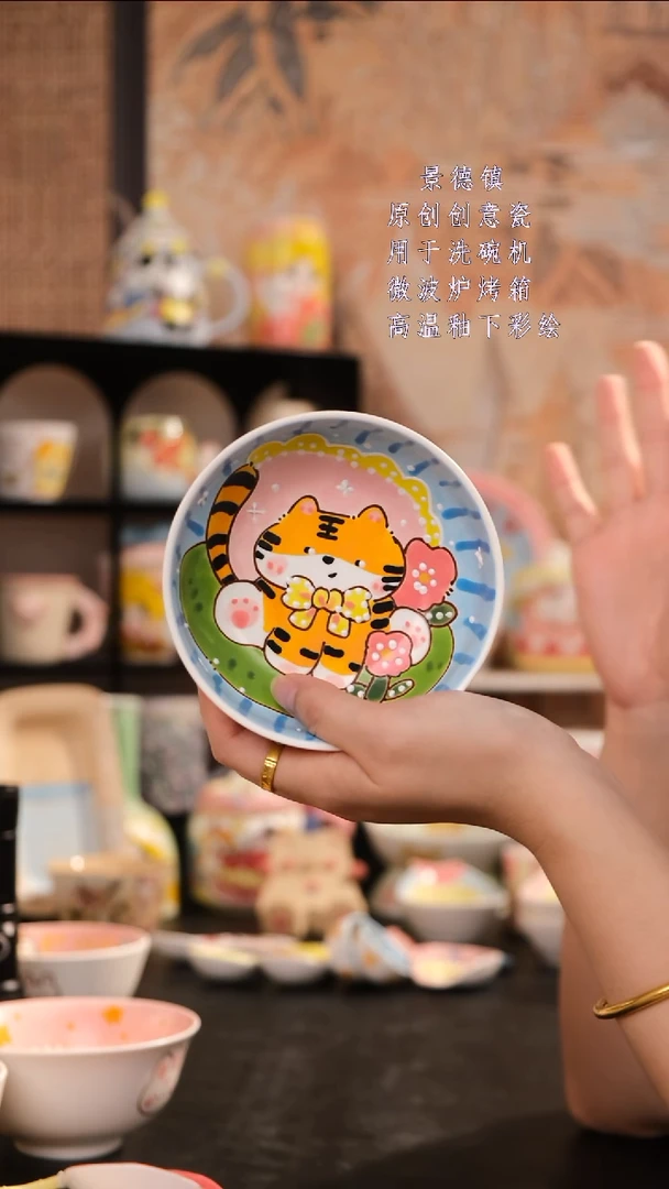 摆件旺的可以陶瓷设计师款