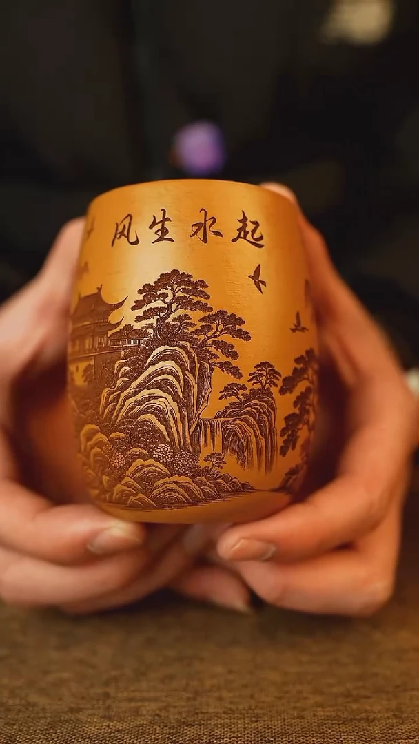 风生水起 黄金朱泥 主人杯