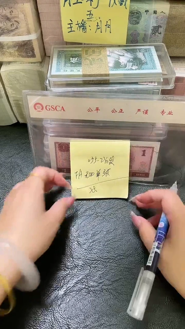 055 FA冠 首发 无4 单张