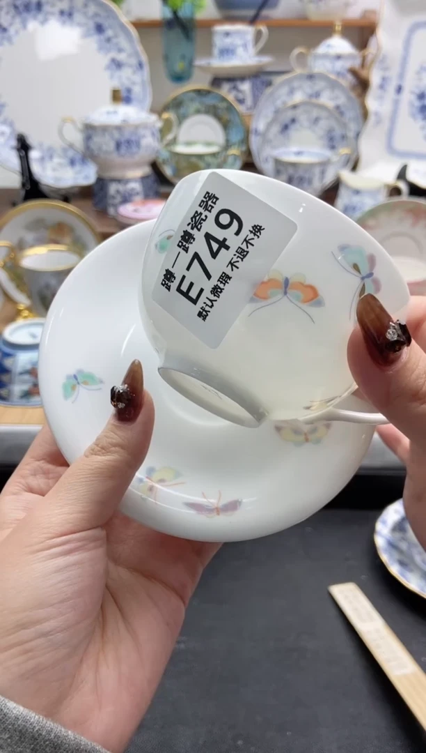 瓷片龙****心749谨慎参拍，防伪帖撕毁无售后