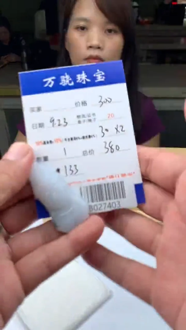 未镶嵌定制翡翠?5465465