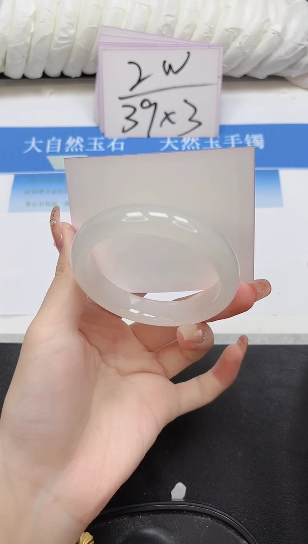 未镶嵌手镯石英质玉189-56