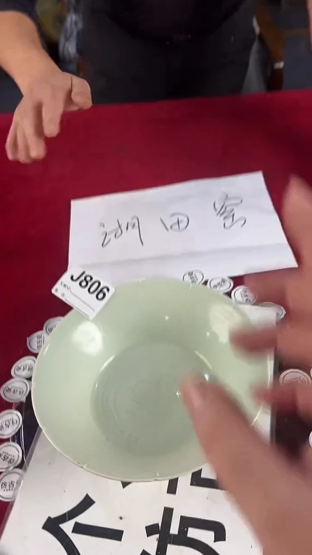 其他陶806景德镇陶瓷摆件
