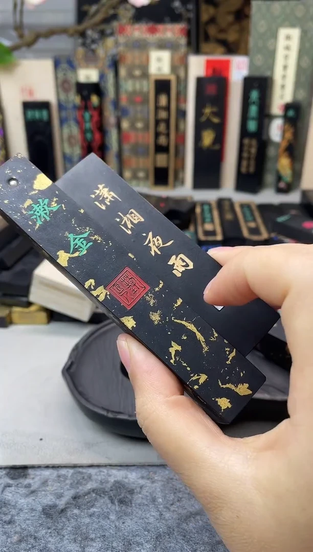 玉禾堂 2两 小方柱 漱金 送 玄之斋 潇湘夜雨