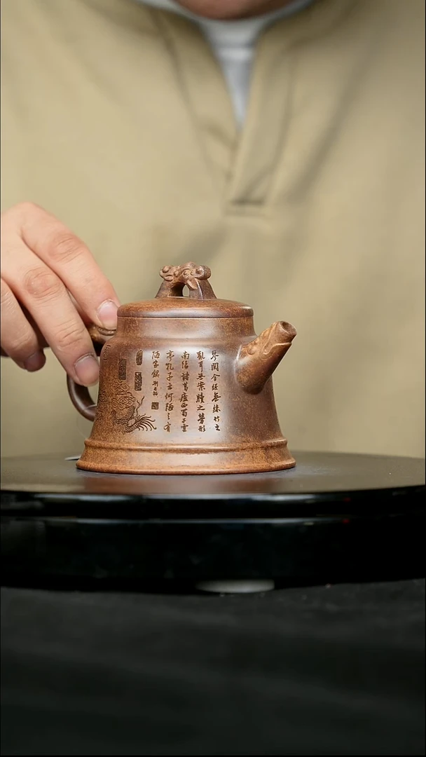 【闪购商品】宜兴原矿高端紫砂63