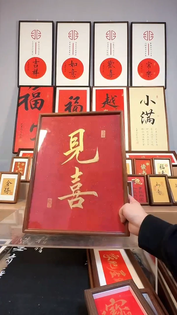 木纯实木A3【见喜】福利价88