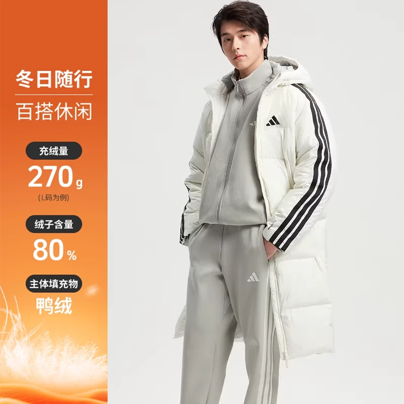 adidas/阿迪达斯男子新款中长款保暖过膝运动休闲羽绒服 KC2497